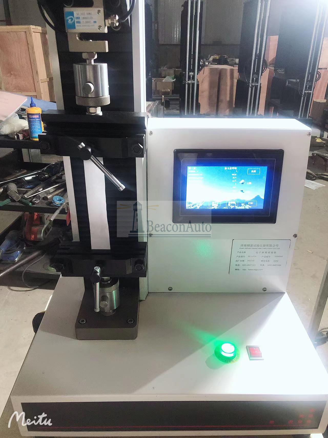 【免費下載】醫(yī)用口罩防護服抗拉強度試驗機