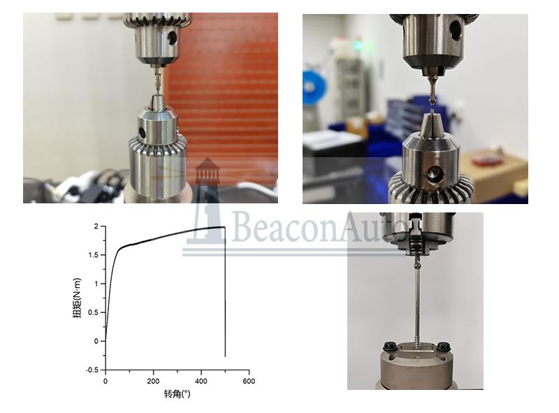 微機(jī)控制接骨螺釘自攻性能試驗(yàn)機(jī)