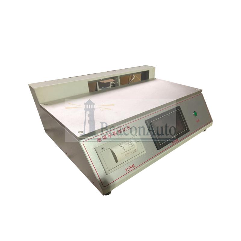 球狀材料動(dòng)靜摩擦系數(shù)測試儀