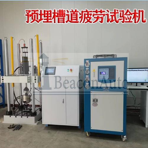 預(yù)埋槽道耐久疲勞試驗機