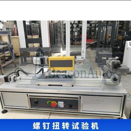螺釘扭矩檢測(cè)設(shè)備