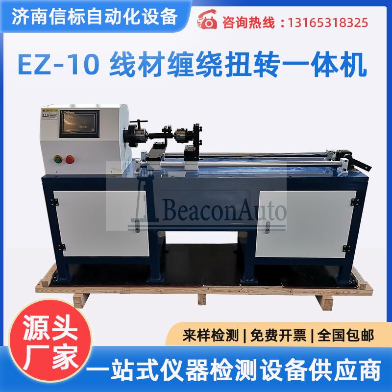 金屬絲耐用強(qiáng)度測(cè)試機(jī)