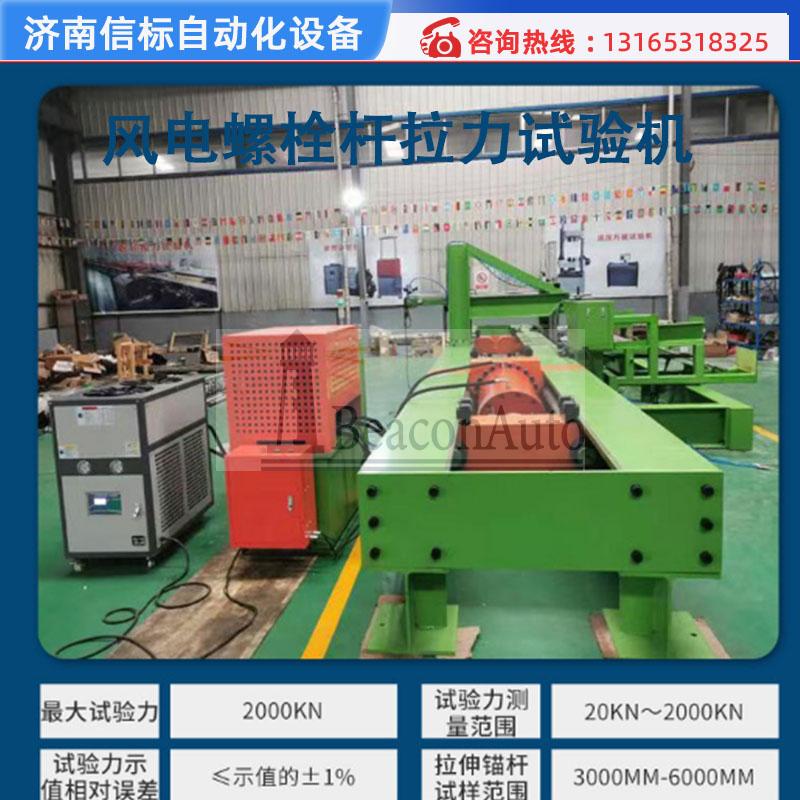 濟南信標召開安全培訓(xùn)會議—強化管理意識，營造團隊精神