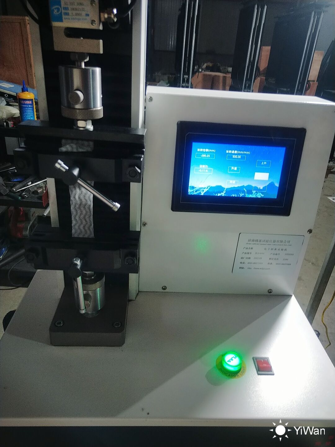 1659060399908024.jpg 1-1口罩隔離防護(hù)服抗拉強(qiáng)度試驗(yàn)機(jī) K.jpg