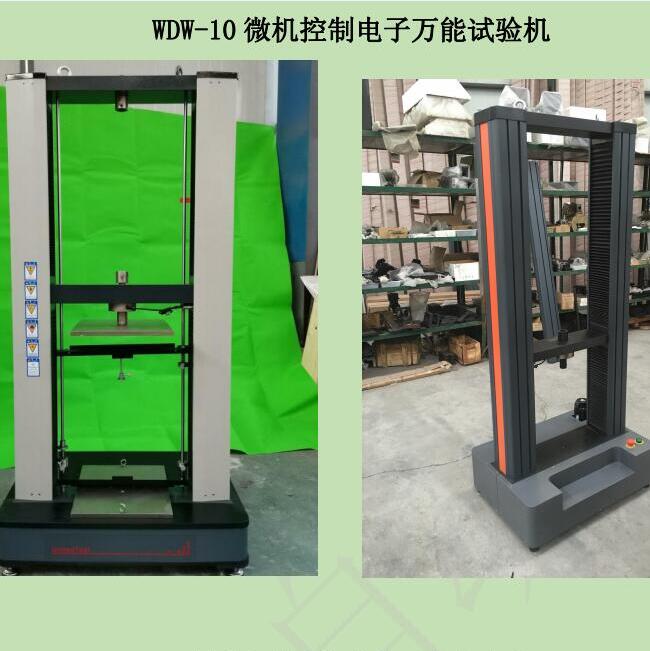 1670896897533551.jpg 1微機(jī)控制電子萬能試驗(yàn)機(jī).jpg