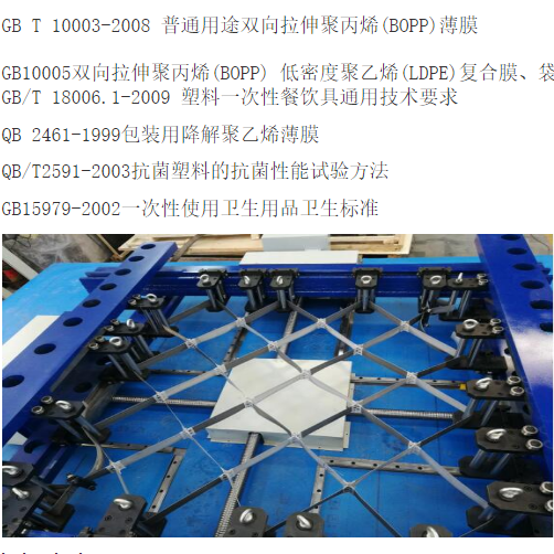 1695698401951890.png 四軸拉伸.png